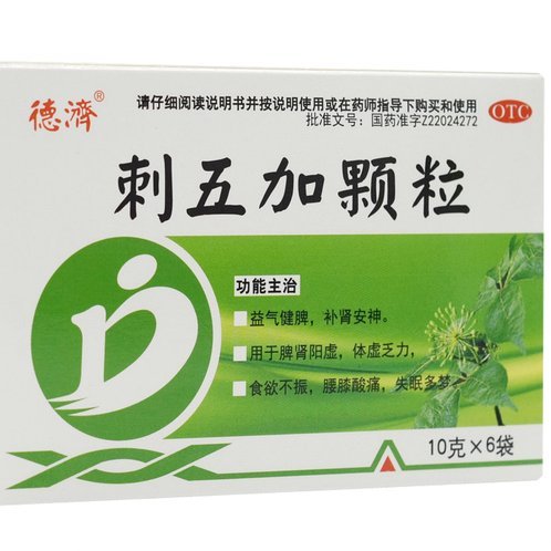 美团买药怎么收费