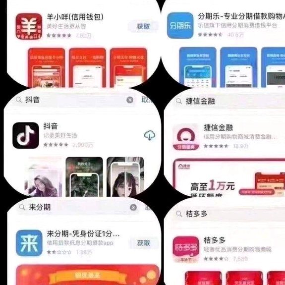 羊小咩30号买东西账单日怎么算