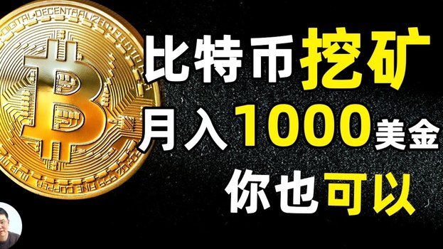 美团月付如何实现价值变现