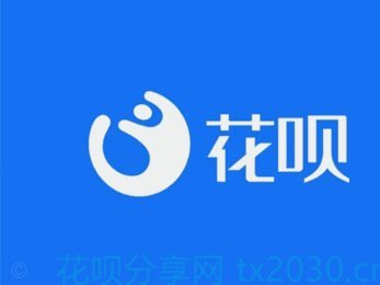 套花呗的app有哪些