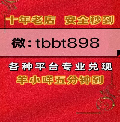 鹿优选购物额度怎么提现