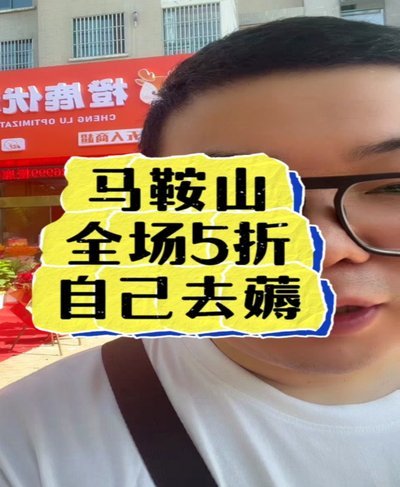 鹿优选购物额度怎么提现