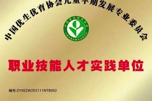 优鹿智能科技有限公司
