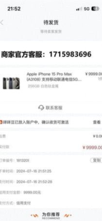 羊小咩提现门槛解析