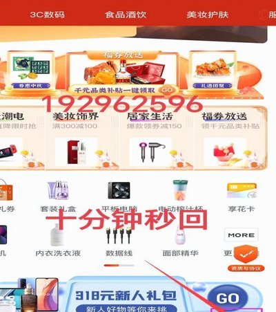 羊小咩享花卡怎么用