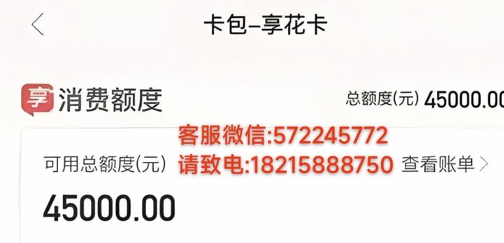 羊小咩享花卡怎么用