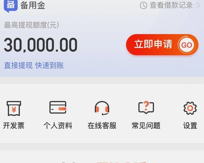 羊小咩额度：高效使用攻略
