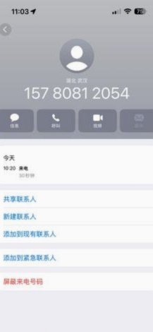羊小咩为什么没额度