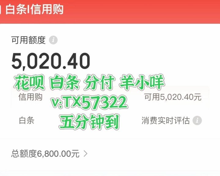 白条应该怎么套出来