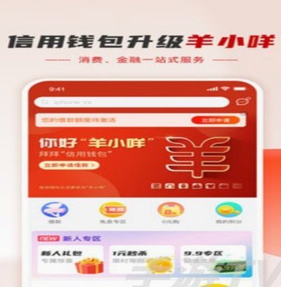 便荔卡包取现额度3万取现多少