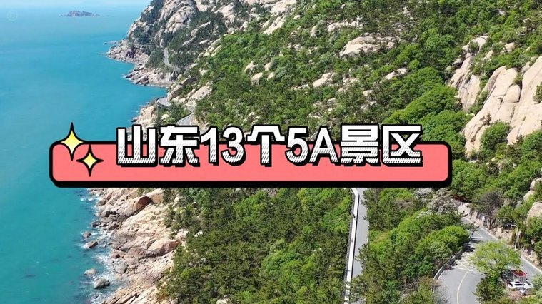 去哪花套一般几个点