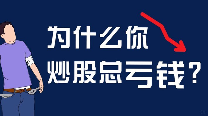 分期乐怎么看总欠款