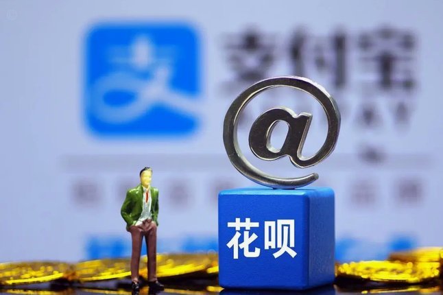 花呗秒套平台是真的吗安全吗