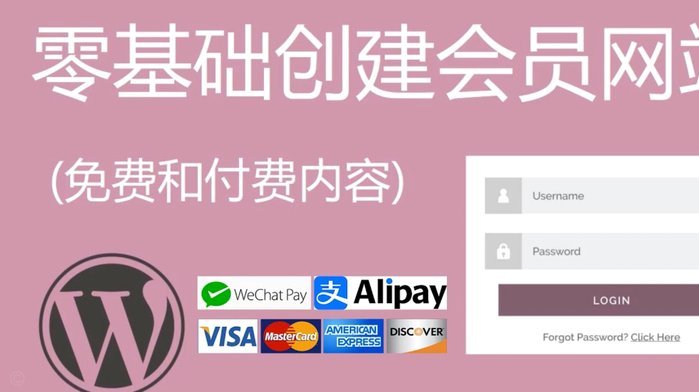 没有商家码怎么套分付
