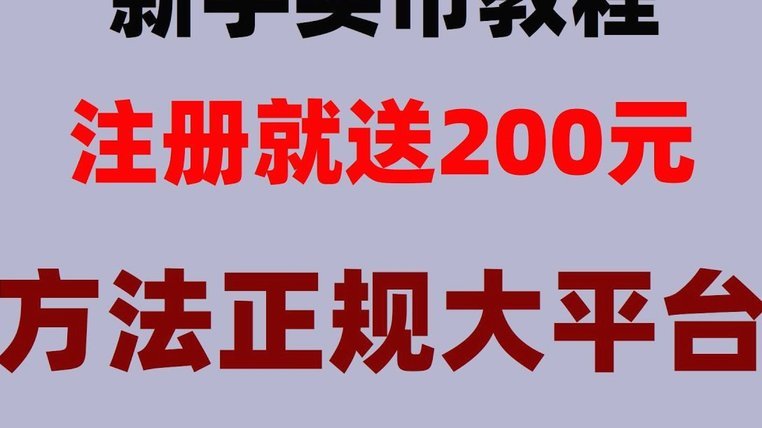 没有商家码怎么套分付