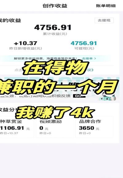 得物App的现金账户究竟在哪里？彻底攻略指引你查找！