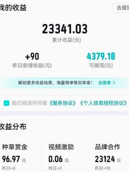 得物为何收取余额提现手续费？