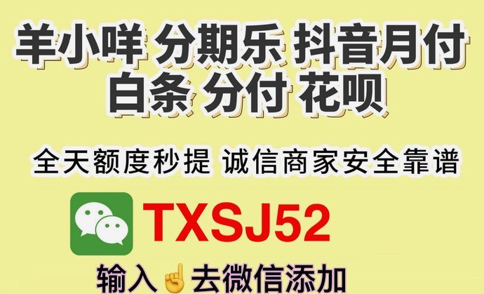 得物余额提现手续费