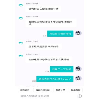 得物余额提现手续费