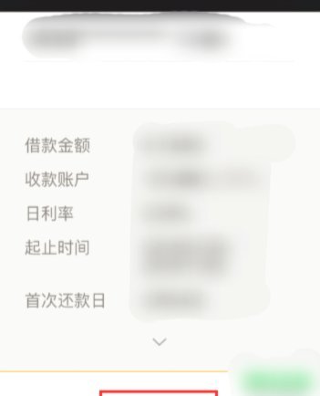微信备用金借钱开通全攻略