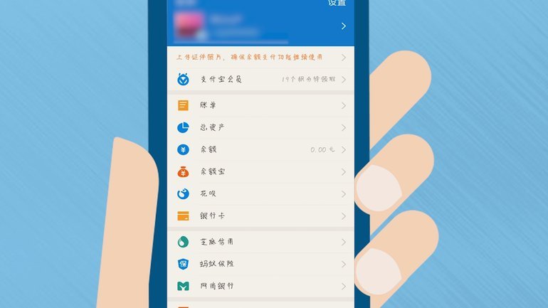 花呗属于什么平台
