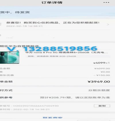 分期乐购物额度怎么刷出来