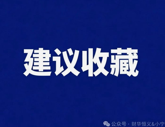 白条取现当天到账吗 取不出来