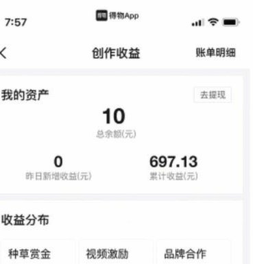 得物月付套现退款全流程攻略与注意事项
