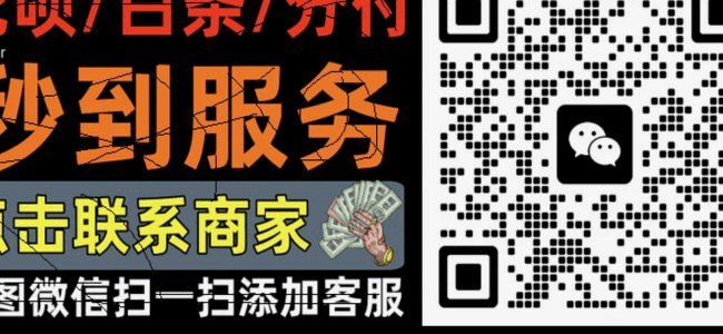 怎样把白条的钱提现出来