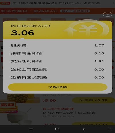 鹿优选购物额度先享卡如何套出来6个完整方法