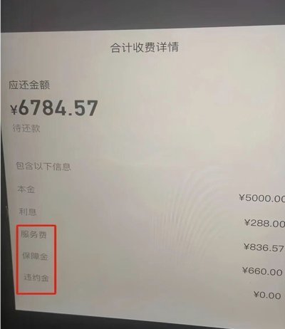 挽回分期乐会员损失的正确方法