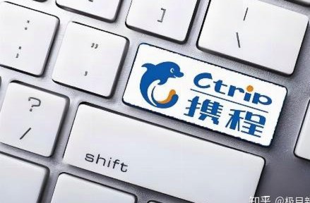 携程金融的拿去花可以提现吗