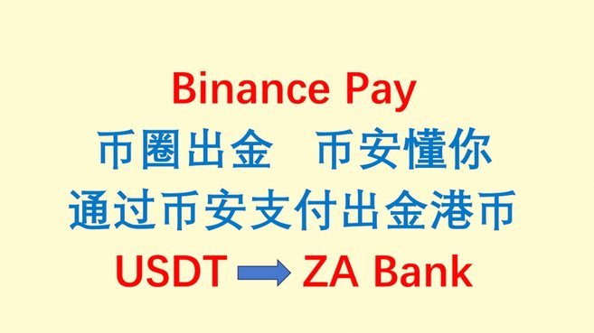 得物的钱怎么提现到支付宝
