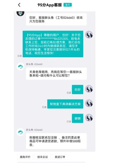 得物提现多久到账？全流程时间指南与攻略