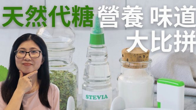 白条能用在哪些地方？