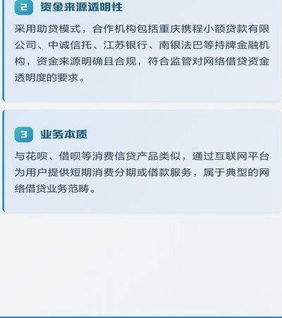 携程拿去花取现，审批流程如何？