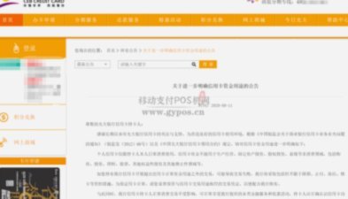 信用购如何套现秒到