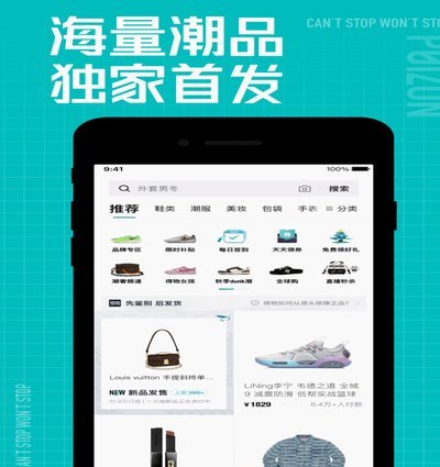 得物提现失败怎么办