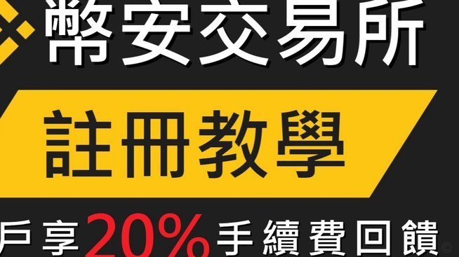 得物提现手续费：最新费用详解
