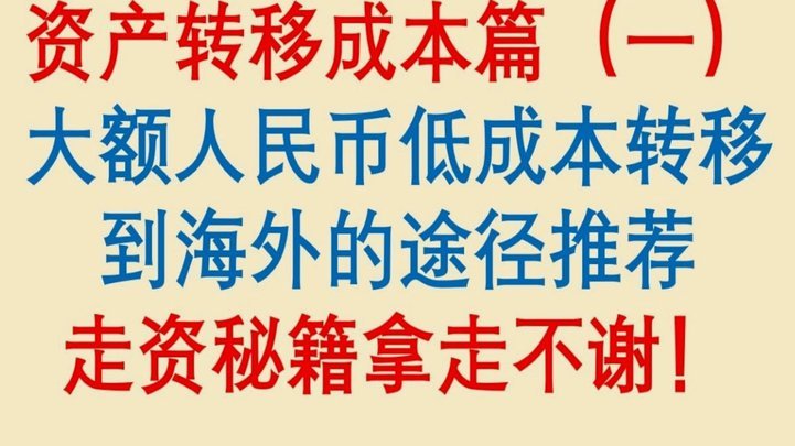 得物余额提现手续费是多少