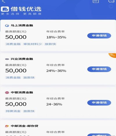 如何用携程拿去花套现现金