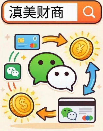 携程拿去花哪里可以套现 现金呢