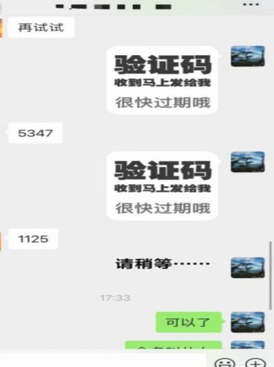 抖音月付套现商家微信