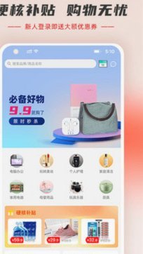 羊小咩消费额度怎么套出来多少点