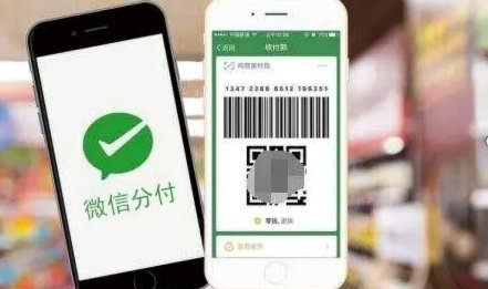 微信分付的钱怎么拿出来