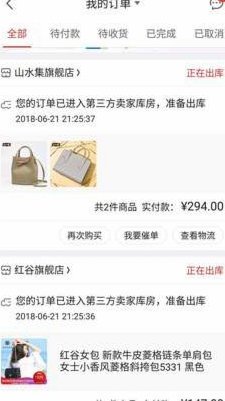 白条出库秒商家 现金怎么办