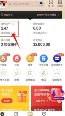 得物钱包余额怎么提现