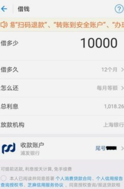 花呗平台借贷合法吗