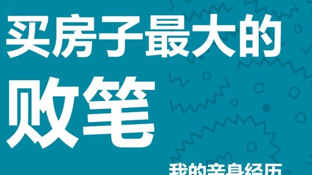 多头贷真的安全吗？