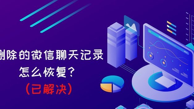 微信分付有利息吗？怎么计算才划算？